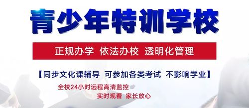 湖南好未來勵志教育咨詢在深圳拓展心理咨詢服務，助力個人成長與職場發展
