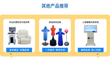 京師博仁綜合教育心理服務體系全解析 職業測評、心理咨詢室建設與高考選科輔導