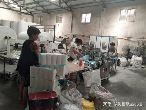 開辦衛生紙小型加工廠所需證件及深圳心理咨詢服務介紹