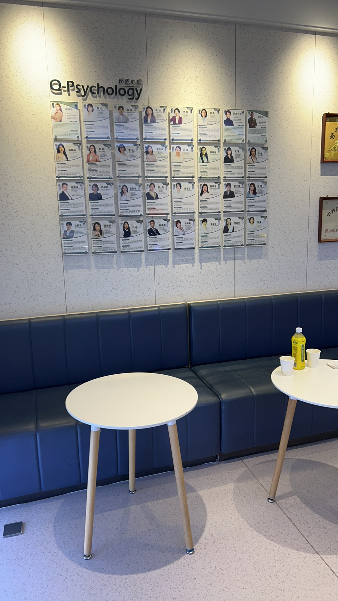 深圳心理咨詢 橋恩心理咨詢，整潔舒適的環境與專業咨詢師