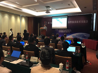 技術(shù)引領(lǐng)，創(chuàng)新驅(qū)動(dòng)——國(guó)檢中心可靠性仿真技術(shù)交流會(huì)暨技術(shù)轉(zhuǎn)讓圓滿成功